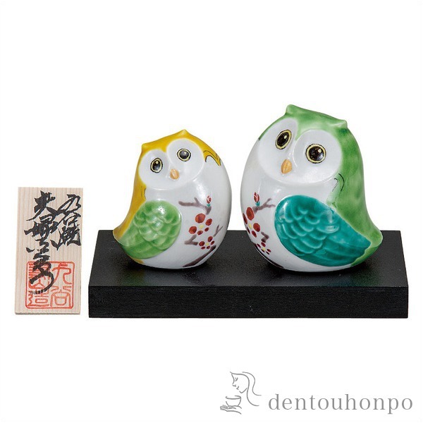 送料無料】 夫婦ふくろう 紅梅 2.5号 台・立札付 / フクロウ 置物 玄関