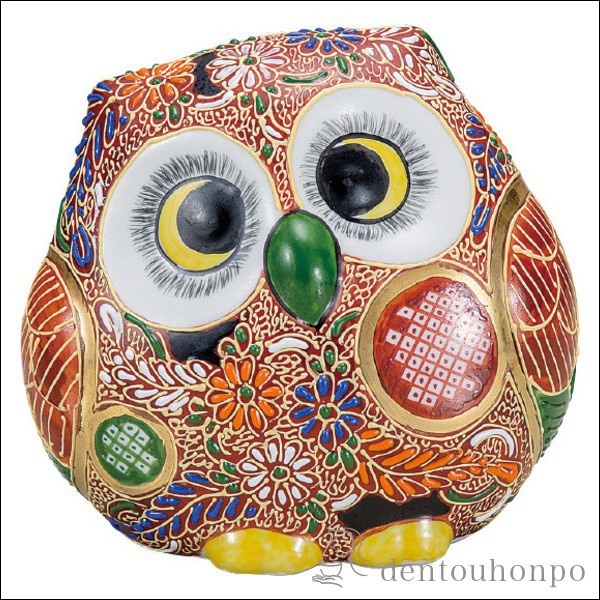 【送料無料】九谷焼 ふくろう 鹿の子盛 4号≪注文後に商品取り寄せ、後日納期連絡致します≫ ( ふくろう 盛 木札名入れ有料 退職祝い 定年 フクロウ 置物 玄関 風水 小物 九谷焼 )