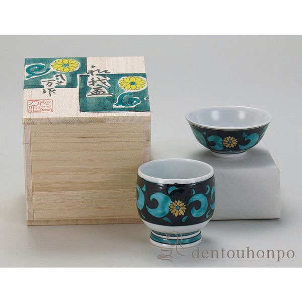 送料無料】 和我盃 酒のうつわ 色唐草 平盃＆並盃 ペアセット / 和窯