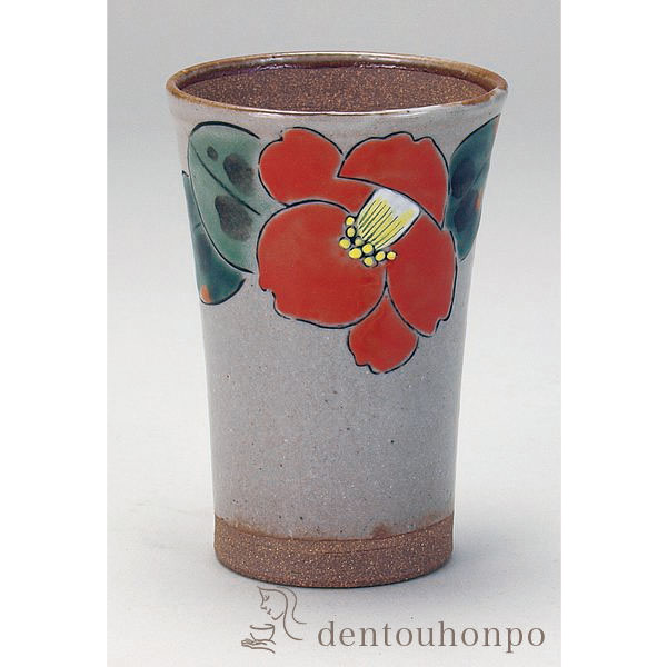 【送料無料】九谷焼 ビアカップ 紅椿 250ml≪在庫確認後、通常即日で出荷≫ ( タンブラー 陶器 ビアカップ ビール 人気 九谷焼 )