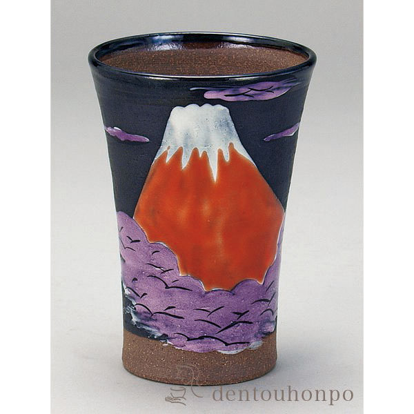 【送料無料】九谷焼 ビアカップ 春の富士 350ml≪在庫確認後、通常即日で出荷≫ ( タンブラー ビアグラス ビアカップ プレゼント 人気 九谷焼 )