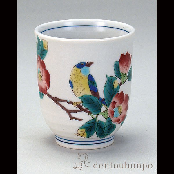 湯呑 椿に鳥≪在庫確認後、通常即日で出荷≫ ( 名入れ有料 湯のみ ゆのみ 湯飲み セット プレゼント 九谷焼 )