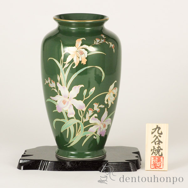 九谷焼 花瓶 カトレヤ 8号 花台付≪在庫確認後、通常即日で出荷≫ ( 名入れ有料 父の日 プレゼント 初任給 ガラス フラワーベース 花器 一輪挿し おすすめ 九谷焼 )