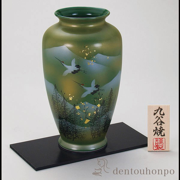 九谷焼 花瓶 金箔鶴連山 8号 花台付≪在庫確認後、通常即日で出荷≫ ( 名入れ有料 父の日 プレゼント 初任給 ガラス フラワーベース 花器 一輪挿し おすすめ 九谷焼 )