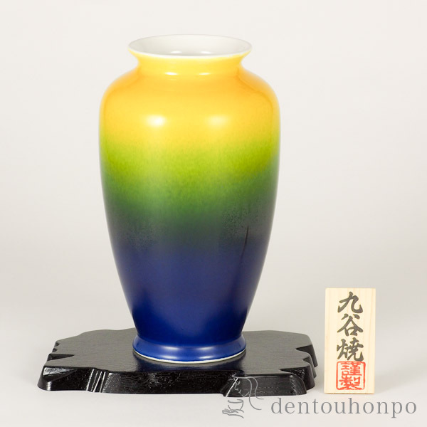 九谷焼 花瓶 釉彩 8号 花台付≪在庫確認後、通常即日で出荷≫ ( 木札名入れ有料 父の日 プレゼント 初任給 ガラス フラワーベース 花器 一輪挿し おすすめ 九谷焼 )