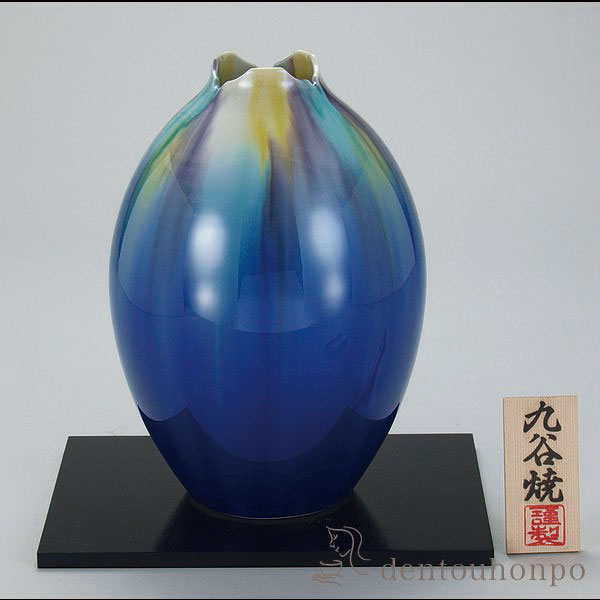 【送料無料】九谷焼 花瓶 釉彩 8号 花台付≪在庫確認後、通常即日で出荷※5／7以降≫ ( 木箱名入れ有料 木札名入れ有料 ガラス フラワーベース 花器 一輪挿し おすすめ 九谷焼 )