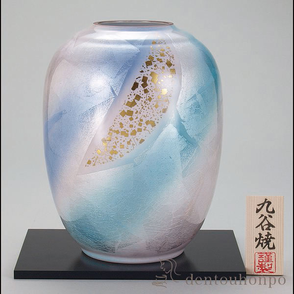【送料無料】九谷焼 花瓶 金銀彩 8号 花台付≪在庫確認後、通常即日で出荷※5／7以降≫ ( 木箱名入れ有料 木札名入れ有料 ガラス フラワーベース 花器 一輪挿し おすすめ 九谷焼 )