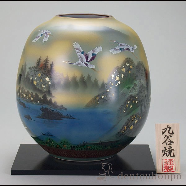 【送料無料】九谷焼 花瓶 金箔鶴山水 8号 花台付≪在庫確認後、通常即日で出荷※5／7以降≫ ( 木箱名入れ有料 木札名入れ有料 ガラス フラワーベース 花器 一輪挿し おすすめ 九谷焼 )