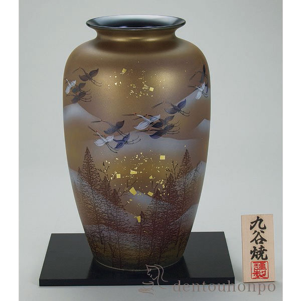 【送料無料】九谷焼 花瓶 金箔鶴木立連山 10号 花台付≪在庫確認後、通常即日で出荷※5／7以降≫ ( 木札名入れ有料 初任給 プレゼント 母の日 ガラス フラワーベース 花器 一輪挿し おすすめ 九谷焼 )