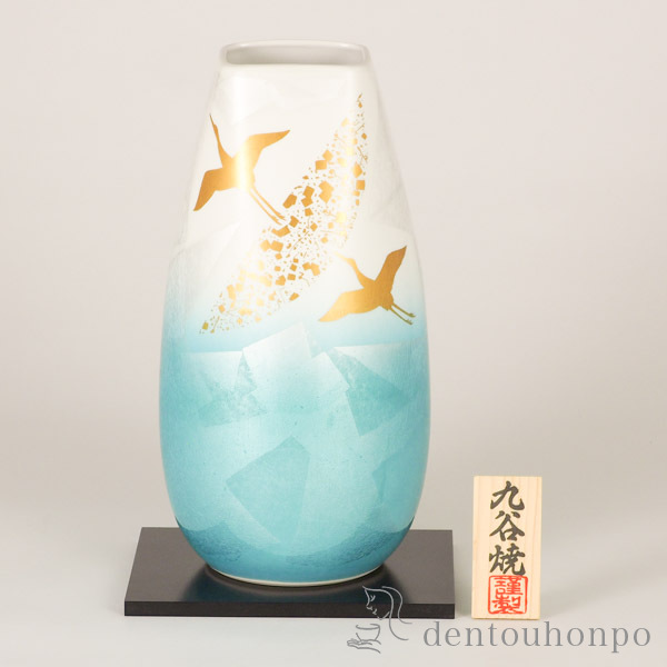 【送料無料】九谷焼 花瓶 銀彩金鶴 10号 花台付≪在庫確認後、通常即日で出荷※5／7以降≫ ( 木箱名入れ有料 木札名入れ有料 ガラス フラワーベース 花器 一輪挿し おすすめ 九谷焼 )
