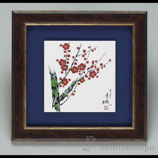 【送料無料】九谷焼 陶額 梅≪在庫確認後、1~3営業日で出荷≫ ( 置物 額飾り 陶板 陶板画 法人 アートパネル 九谷焼 )