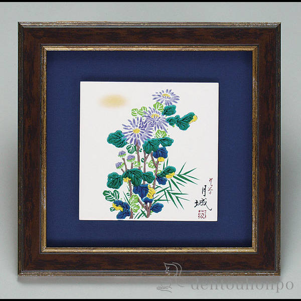 【送料無料】九谷焼 陶額 菊≪在庫確認後、1~3営業日で出荷≫ ( 置物 額飾り 陶板 陶板画 法人 アートパネル 九谷焼 )