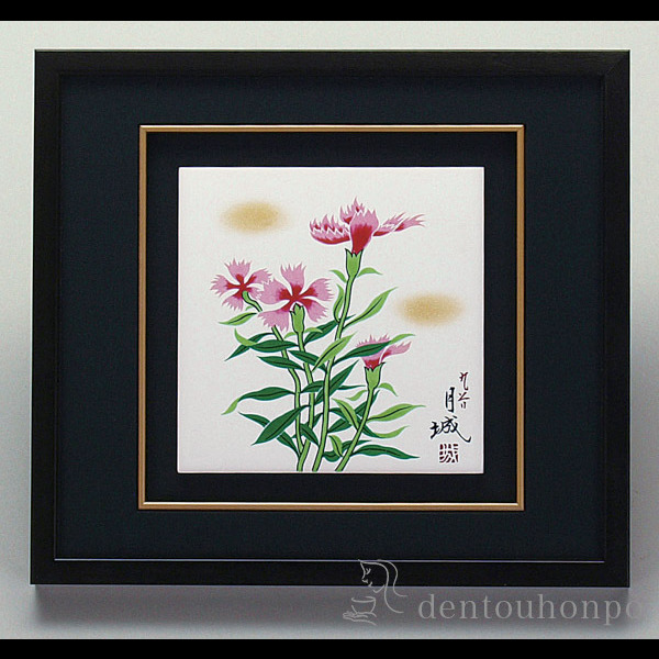 【送料無料】九谷焼 陶額 撫子 ガラス付≪在庫確認後、1~3営業日で出荷≫ ( 置物 額飾り 陶板 陶板画 法人 アートパネル 九谷焼 )