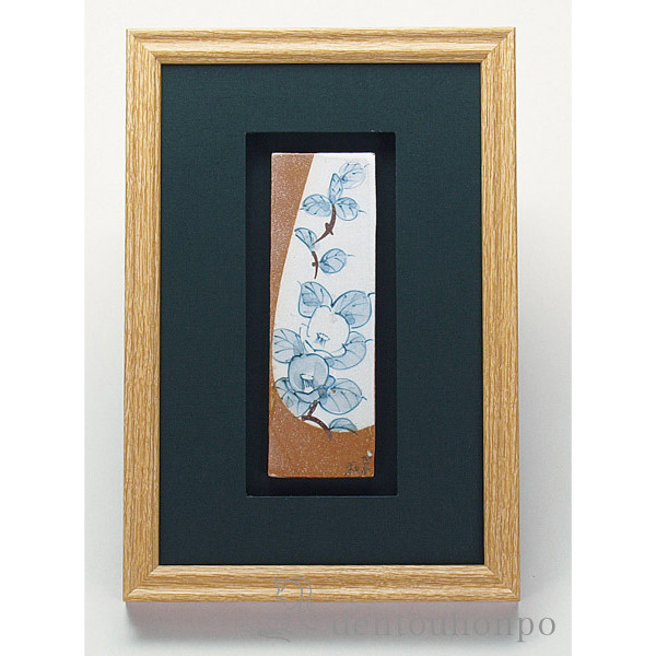 送料無料】 陶額 染付椿文 ガラス付 / 和窯 置物 額飾り 陶板 陶板画  