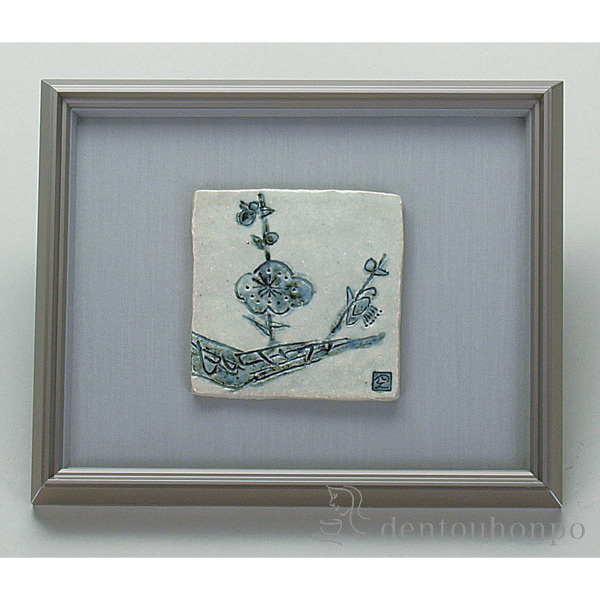 九谷焼 山崎竹泉作 陶板画 すめ （冠鶴） 陶額 