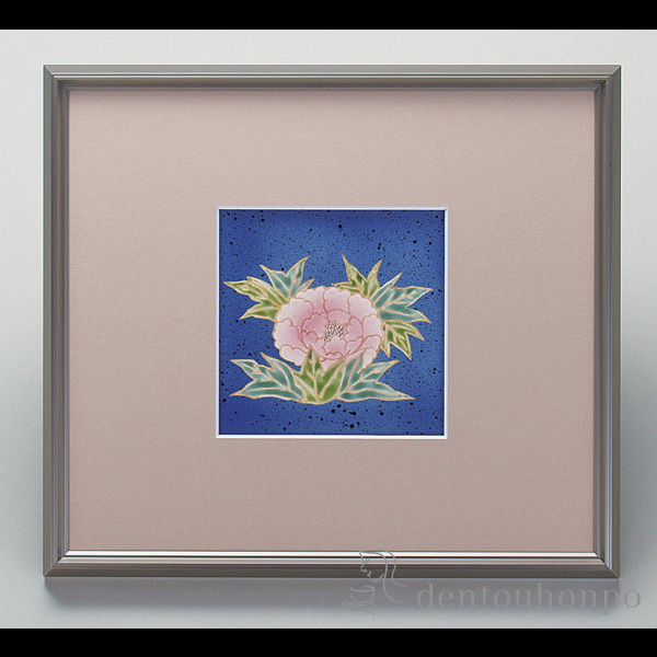 【送料無料】九谷焼 陶額 牡丹 ガラス付≪在庫確認後、1~3営業日で出荷≫ ( 置物 額飾り 陶板 陶板画 法人 アートパネル 九谷焼 )