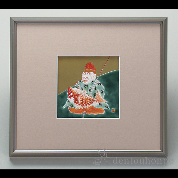 【送料無料】九谷焼 陶額 えびす鯛 ガラス付≪在庫確認後、1~3営業日で出荷≫ ( 置物 額飾り 陶板 陶板画 法人 アートパネル 九谷焼 )