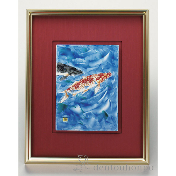 【送料無料】九谷焼 陶額 鯉 ガラス付≪在庫確認後、1~3営業日で出荷≫ ( 置物 額飾り 陶板 陶板画 法人 アートパネル 九谷焼 )