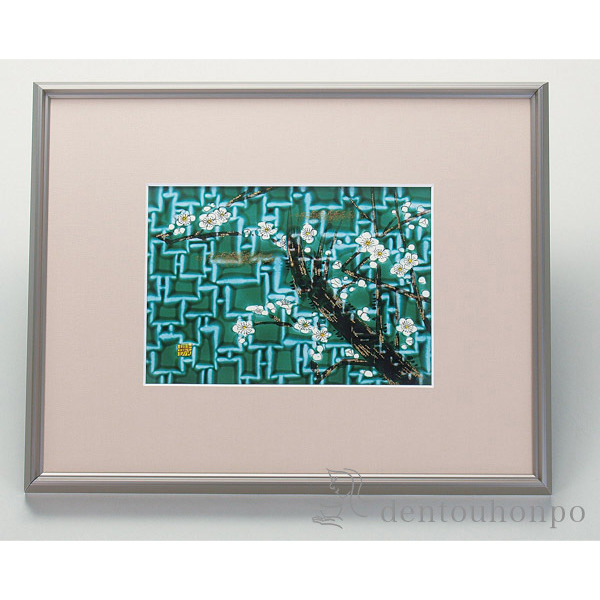 【送料無料】九谷焼 陶額 梅 ガラス付≪在庫確認後、1~3営業日で出荷≫ ( お祝い 取引先 周年記念 創立記念 竣工記念 アートパネル 九谷焼 )