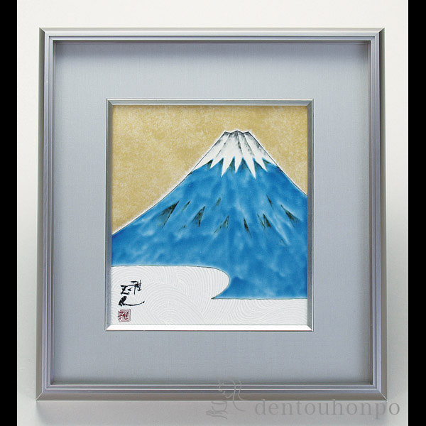 【送料無料】九谷焼 陶額 金彩富士 ガラス付≪在庫確認後、1~3営業日で出荷≫ ( お祝い 取引先 周年記念 創立記念 竣工記念 アートパネル 九谷焼 )