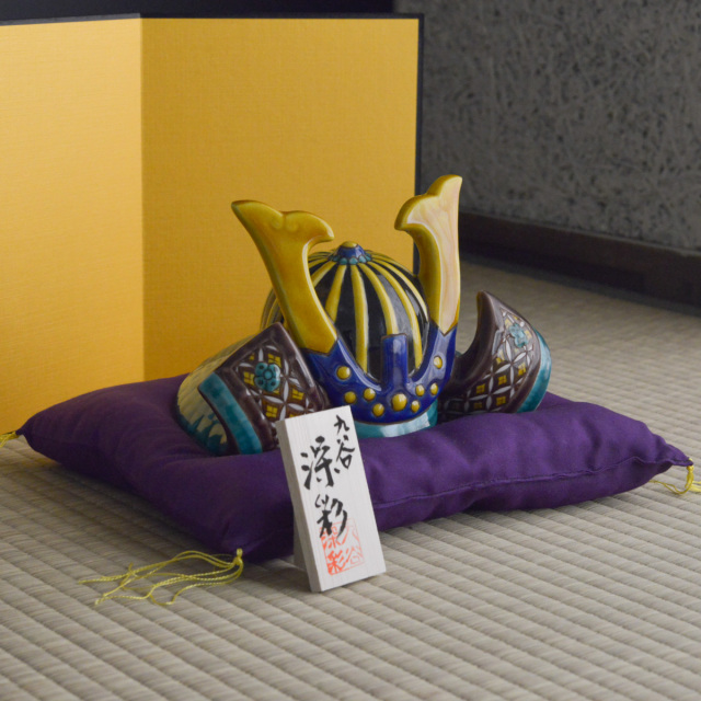 名入れ木札無料】 【送料無料】 兜 青九谷 6号 台・敷物・屏風・木札付