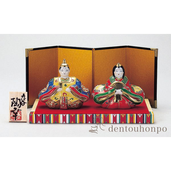 名入れ木札無料 【送料無料】九谷焼 雛人形 盛 3号 台・敷物・屏風・木札付≪在庫確認後、1~3営業日で出荷≫ ( コンパクト お雛様 ひな人形 陶器 木札 ミニ 九谷焼 )