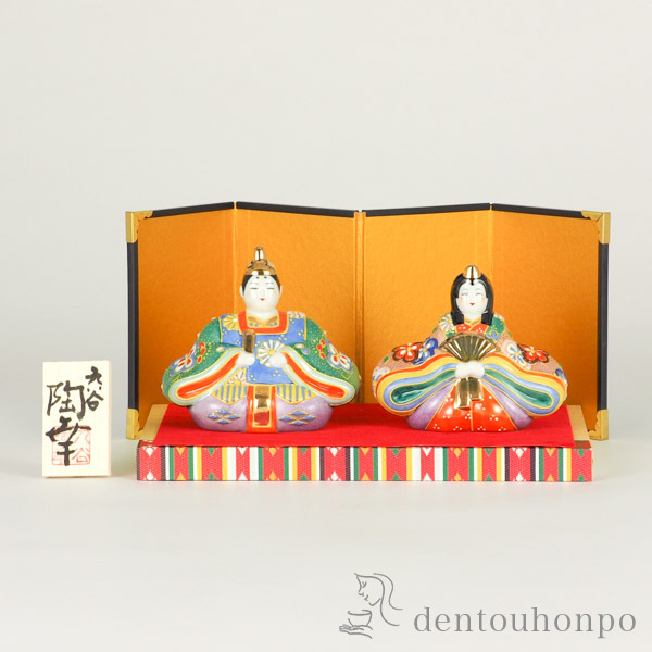 名入れ木札無料 【送料無料】九谷焼 雛人形 絞り盛梅 3号 台・敷物・屏風・木札付≪注文後に商品取り寄せ、後日納期連絡致します≫ ( コンパクト お雛様 ひな人形 陶器 木札 ミニ 九谷焼 )