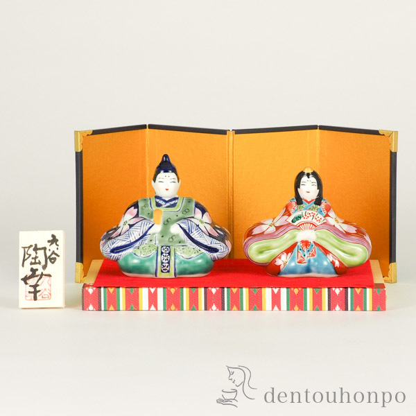 名入れ木札無料 【送料無料】九谷焼 雛人形 紺赤桜紋 3号 台・敷物・屏風・木札付≪在庫確認後、通常即日で出荷≫ ( コンパクト お雛様 ひな人形 陶器 木札 ミニ 九谷焼 )