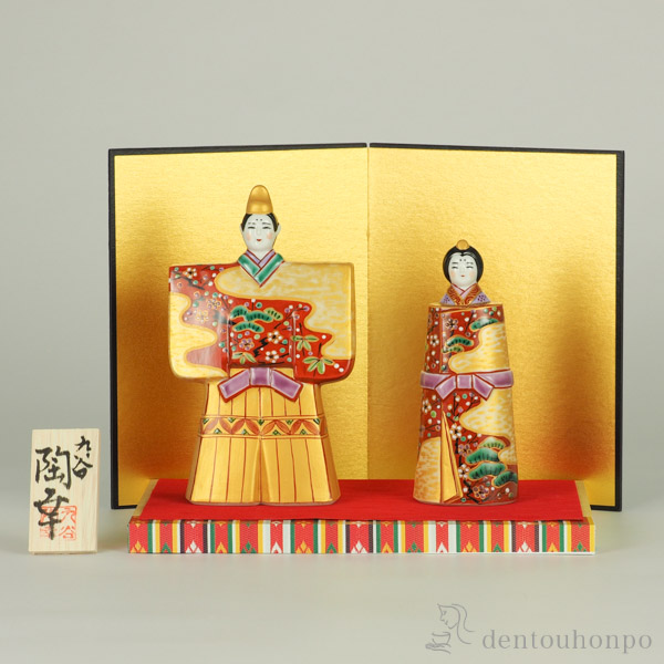 名入れ木札無料 【送料無料】九谷焼 立雛人形 朱地金雲松竹梅 5.5号 台・敷物・屏風・木札付≪13時までのご注文即日発送(休業日を除く)≫ ( あすつく コンパクト お雛様 ひな人形 陶器 木札 九谷焼 )