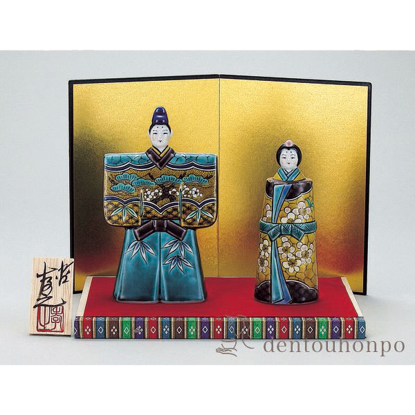 名入れ木札無料 【送料無料】九谷焼 立雛人形 吉田屋松竹梅 5.5号 台・敷物・屏風・木札付≪在庫確認後、通常即日で出荷≫ ( コンパクト お雛様 ひな人形 陶器 木札 九谷焼 )