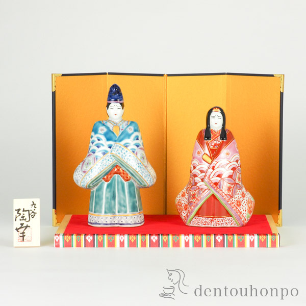 名入れ木札無料 【送料無料】九谷焼 立雛人形 青九谷青海波 6.5号 台・敷物・屏風・木札付≪在庫確認後、通常即日で出荷≫ ( コンパクト お雛様 ひな人形 陶器 木札 九谷焼 )