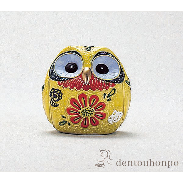 【送料無料】九谷焼 丸形梟 黄盛 2.3号≪注文後に商品取り寄せ、後日納期連絡致します≫ ( ふくろう 盛 木札名入れ有料 退職祝い 定年 フクロウ 置物 玄関 風水 小物 九谷焼 )