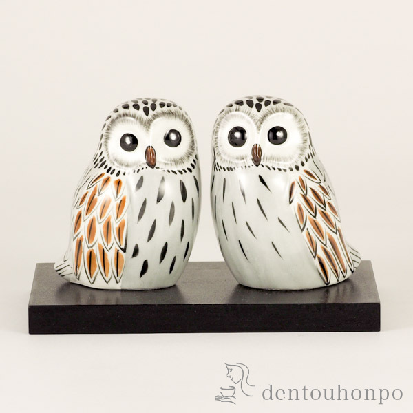 【送料無料】九谷焼 ペア梟 白彩 3号 台付≪在庫確認後、21営業日程で出荷≫ ( 木札名入れ有料 退職祝い 定年 フクロウ 置物 玄関 風水 小物 セット 九谷焼 )