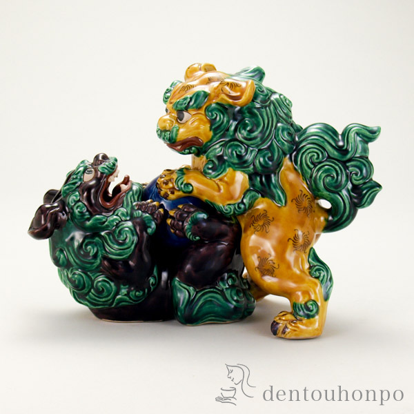 【送料無料】九谷焼 組獅子 交趾 9号≪在庫確認後、21営業日程で出荷≫ ( 木札名入れ有料 置物 玄関 受付 風水 幸運 九谷焼 )