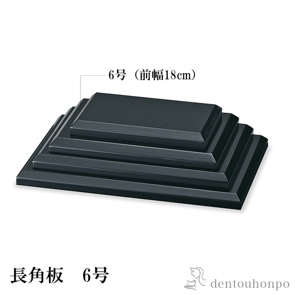 紫檀二段松竹梅花台22号