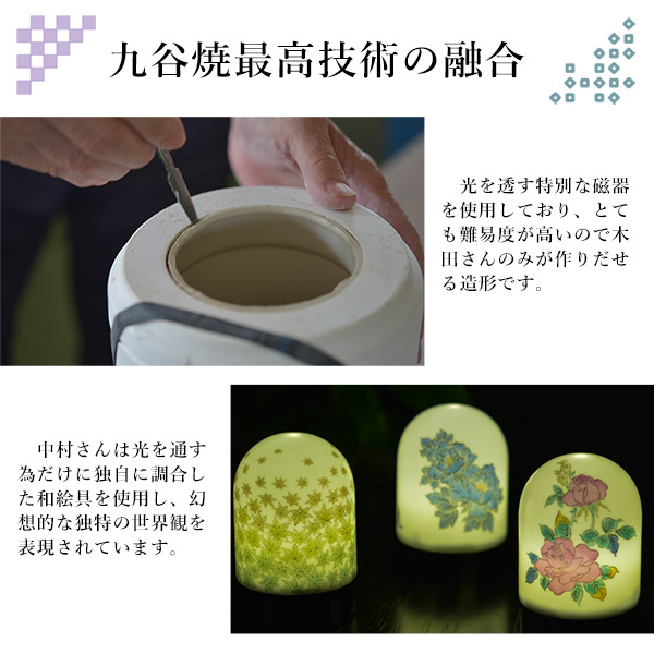 送料無料】 【限定品】 かざりドーム ひかり 南天 / インテリア