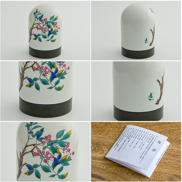 送料無料】 【限定品】 かざりドーム ひかり 南天 / インテリア