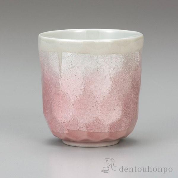 九谷焼 湯呑 銀彩（ピンク）≪在庫確認後、通常即日で出荷≫ ( 湯のみ ゆのみ 湯飲み セット プレゼント 九谷焼 )