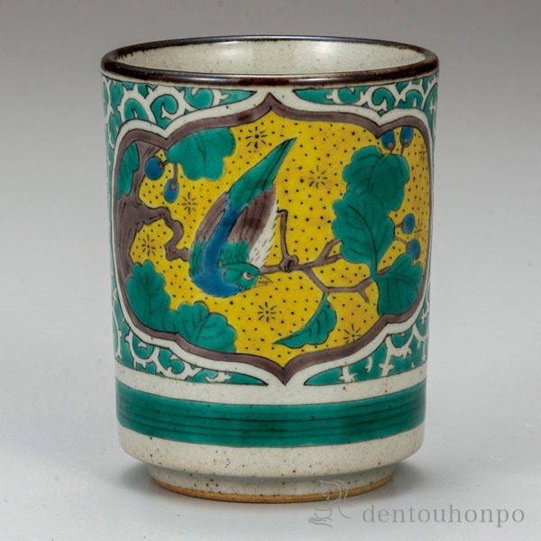 【送料無料】九谷焼 大湯呑 古九谷花鳥≪在庫確認後、通常即日で出荷≫ ( 湯のみ ゆのみ 湯飲み セット プレゼント 九谷焼 )