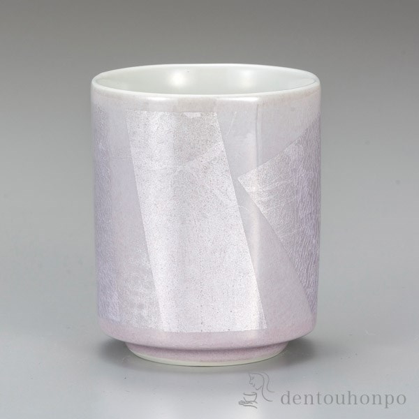 【送料無料】九谷焼 湯呑 銀彩紫≪在庫確認後、通常即日で出荷≫ ( 退職祝い 定年 湯のみ ゆのみ 湯飲み セット プレゼント 九谷焼 )