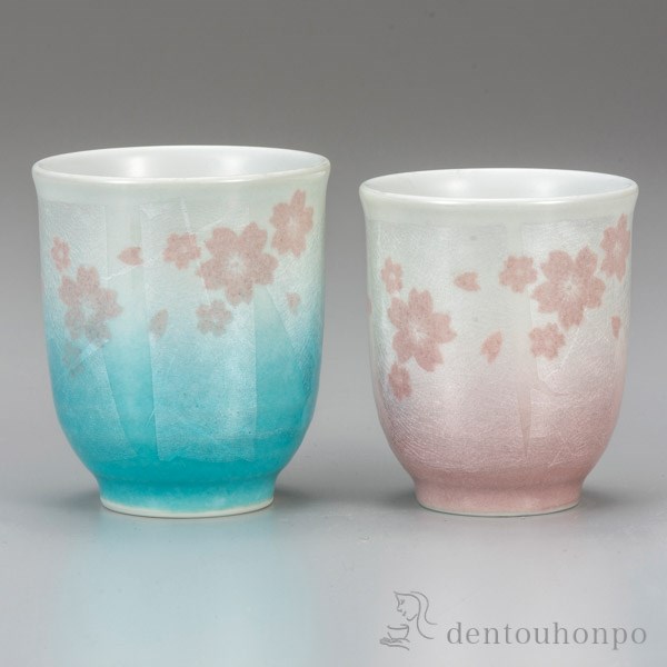 送料無料】 組湯呑 銀彩さくら ペア / 湯呑み 湯のみ セット 湯飲み