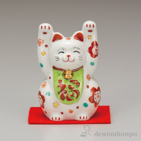 九谷焼 両手招き猫 花文 3.2号 敷物付≪在庫確認後、通常即日で出荷※5／7以降≫ ( 木札名入れ有料 初任給 プレゼント 母の日 置物 幸運 開運 まねきねこ 風水 九谷焼 )