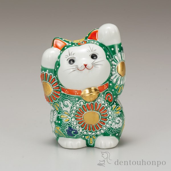 【送料無料】九谷焼 両手招き猫 緑盛 4号≪1ヶ月程で出荷≫ ( 木札名入れ有料 置物 幸運 開運 まねきねこ 風水 九谷焼 )
