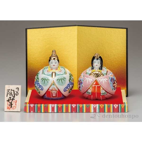 名入れ木札無料 【送料無料】九谷焼 玉雛人形 絞り盛松竹梅 3号 台・敷物・立札・屏風付≪13時までのご注文即日発送(休業日を除く)≫ ( あすつく コンパクト お雛様 ひな人形 陶器 人気 ミニ 九谷焼 )