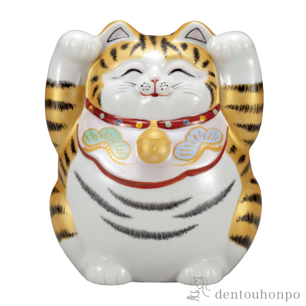 【送料無料】両手招き猫 金彩 5号≪在庫確認後、通常即日で出荷≫ ( 木札名入れ有料 置物 幸運 開運 まねきねこ 風水 九谷焼 )
