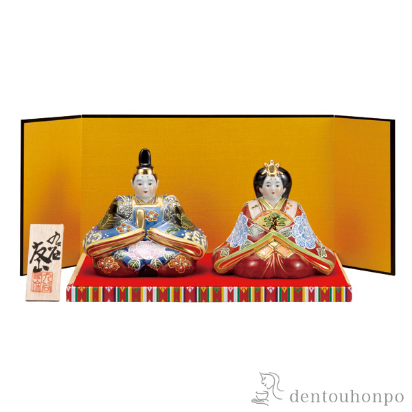 名入れ木札無料 【送料無料】雛人形 盛 5号 台・敷物・立札・屏風付≪13時までのご注文即日発送(休業日を除く)≫ ( あすつく コンパクト お雛様 ひな人形 陶器 人気 九谷焼 )