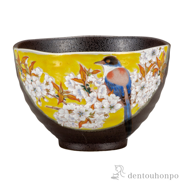茶漬碗 吉田屋山桜に鳥≪在庫確認後、通常即日で出荷≫ ( ごはん 白ご飯 お茶碗 飯碗 おすすめ 九谷焼 )