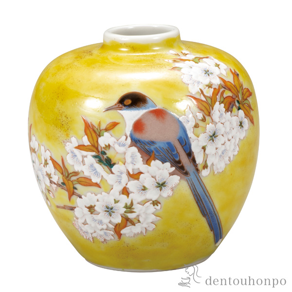 【送料無料】一輪生 吉田屋山桜に鳥 3号≪在庫確認後、通常即日で出荷≫ ( 木札名入れ有料 退職祝い 定年 花瓶 おしゃれ 花器 フラワーベース おすすめ 九谷焼 )