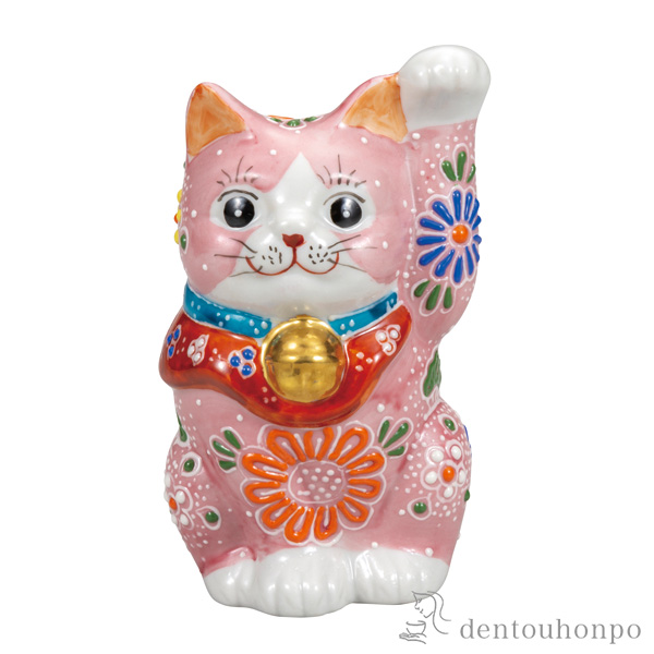 【送料無料】招き猫 ピンク盛 3.3号≪在庫確認後、通常即日で出荷≫ ( 木札名入れ有料 退職祝い 定年 置物 幸運 開運 まねきねこ 風水 九谷焼 )