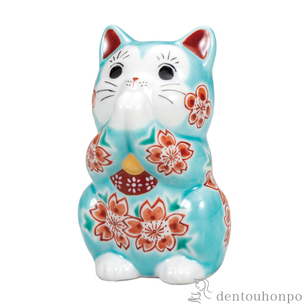 【送料無料】お祈り猫 トルコ青釉桜 3.2号≪在庫確認後、通常即日で出荷≫ ( 木札名入れ有料 置物 幸運 開運 まねきねこ 風水 九谷焼 )